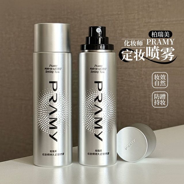柏瑞美 化妆师定妆喷雾持久不易脱妆防汗控油保湿防水银瓶100