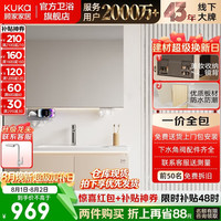 顾家家居 浴室柜组合陶瓷一体盆小户型智能镜柜洗漱台洗手盆柜套装G-06753 60cm奶咖色|美妆镜柜