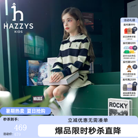 哈吉斯 品牌童装女童卫衣秋季弹力柔软撞色翻领简约卫衣 松叶绿 145