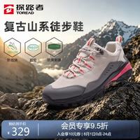 探路者 防泼水防滑 米色灰色 36 女式徒步鞋