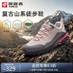 探路者 防泼水防滑 米色灰色 36 女式徒步鞋