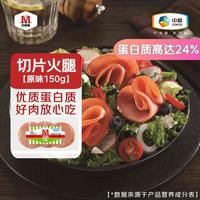 Maverick 香肠培根切片火腿牛肉片烤肠熟食即食量贩 原味150g