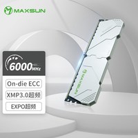 移动端：铭瑄 瑷雪DDR5 16G 32G内存条电脑二次元D5机甲暴风6000 5600 6400