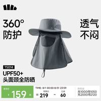 蕉下 TS57424探寻系列 男女防晒多功能帽  防紫外线 防晒遮阳帽  渔夫