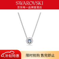 施华洛世奇 UNA Angelic项链女吊坠轻奢女 棱镜冰蓝 5662142