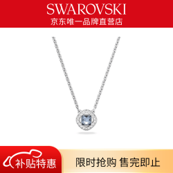 施华洛世奇 UNA Angelic项链女吊坠轻奢女 棱镜冰蓝 5662142