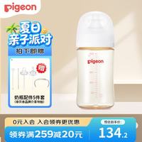 贝亲 自然实感第3代PRO系列 AA192 PPSU奶瓶 240ml L 6月+