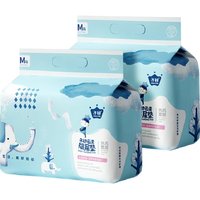 移动端、88VIP：子初 Springbuds 子初 婴儿隔尿垫