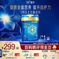 美赞臣 第二代 儿童奶粉 国行版 4段 800g