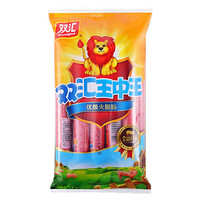 双汇 王中王火腿肠开袋即食 50g*10支