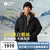 君羽 男子户外鹅绒羽绒服 C52035 黑色 L