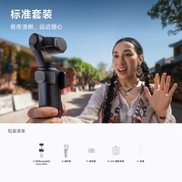 移动端：影石 Luna Ultra 徕卡双摄vlog手持云台相机