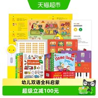 移动端、88VIP：PIYO PEN 小鸡球球点读笔32GWIFI版幼儿双语全科启蒙