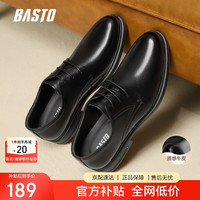 百思图 25春商务通勤质感牛皮男正装皮鞋25002AM5 黑色（） 40