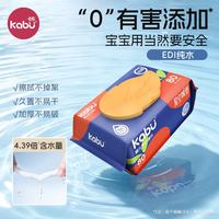 卡布 加大加厚 婴儿湿巾