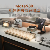 AUSDOM HoLa111 三模无线机械键盘 豆腐色 键鼠套装
