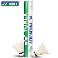 YONEX 羽毛球 AS-03 白色 77速 12只装