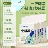 移动端：憨仕 白茶混合豆腐猫砂2.4kg