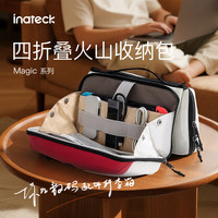 Inateck 四折叠火山收纳包 精灵白 数码配件包