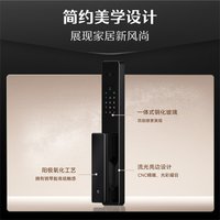 移动端：德施曼 Q2M 可视猫眼大屏指纹密码智能门锁