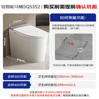 九牧 轻智能马桶座圈加热脚感冲水久坐提醒离座冲SQ5352-SA-CJM400