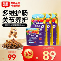 顽皮 果饭儿双拼犬粮添加鸡肉冻干拉布拉多比格宠物食品成犬幼犬 鸡肉+三文鱼口味-10kg