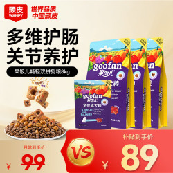 顽皮 果饭儿双拼犬粮添加鸡肉冻干拉布拉多比格宠物食品成犬幼犬 鸡肉+三文鱼口味-10kg