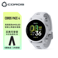高驰 PACE 4 户外运动手表 白色