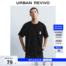 UR UUY460020 棉质宽松 正黑 M 男士T恤
