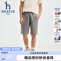 哈吉斯 品牌童装男童短裤夏季柔软透气舒适弹力休闲宽松针织五分裤 中花灰 165
