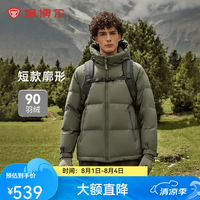坦博尔 羽绒服男短款宽松休闲90绒连帽外套潮冬装TAF530353J 深铬绿 2XL (185)