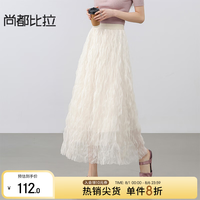尚都比拉 浪漫度假风弹力高腰轻盈飘逸A字网纱裙 杏色 均码