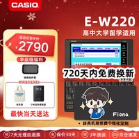 CASIO E-R200 电子词典 水墨黑