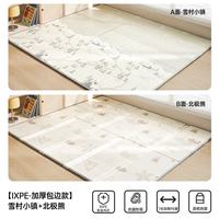 欧孕 加厚折叠无味IXPE爬行垫 200cm×180cm×1.5cm 雪村小镇+北极熊