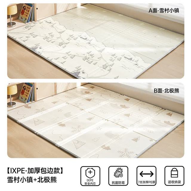 欧孕 加厚折叠无味IXPE爬行垫 200cm×180cm×1.5cm 雪村小镇+北极熊
