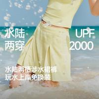 蕉下 女户外防晒衣