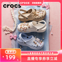 crocs 贝雅洞洞鞋 卵石色 37/38 女士凉鞋