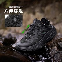 移动端:探路者 防滑耐涉水 男士溯溪鞋