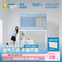 美朵嘉 26年新款学生宿舍可调节遮光防潮一体床帘0.8m上铺氧气蓝