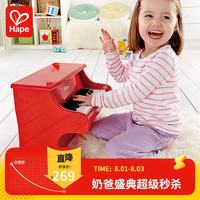 Hape E0318 儿童18键钢琴 迷你款 红色