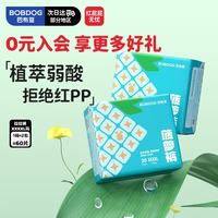 巴布豆 新菠萝拉拉裤 XXXXL码 60片装