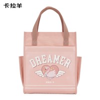 卡拉羊 学生帆布袋 CX0357