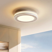 Yeelight 智能护眼无叶风扇灯