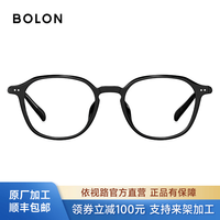 暴龙 BJ5183B16 板材透灰镜框 依视路膜御1.56防蓝光镜片