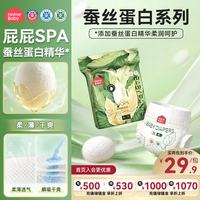 家得宝 蚕丝蛋白拉拉裤超薄透气男女宝通用尿不湿柔软裸感成长学步训练裤 蚕丝蛋白拉拉裤XXXL码20片