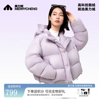 美力城 Meilicheng 美力城 女士鹅绒羽绒服 短外套 连帽 三防户外 107