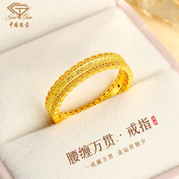 中国珠宝 足金 腰缠万贯戒指