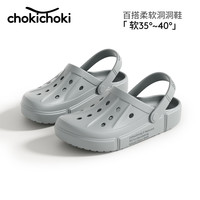 Chokichoki 洞洞鞋女秋夏踩屎感外穿防滑厚底家居沙滩凉拖鞋手术男护士鞋 浅灰色 42-43 (270mm)