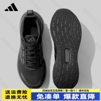 adidas 男款网面缓震跑步鞋 JP6928