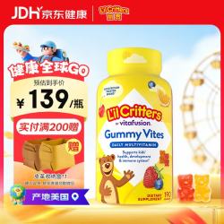 丽贵 儿童复合维生素小熊软糖 190粒